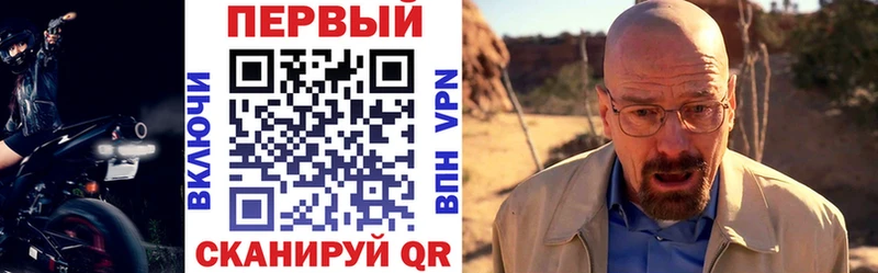 АМФ Premium  Волжский 