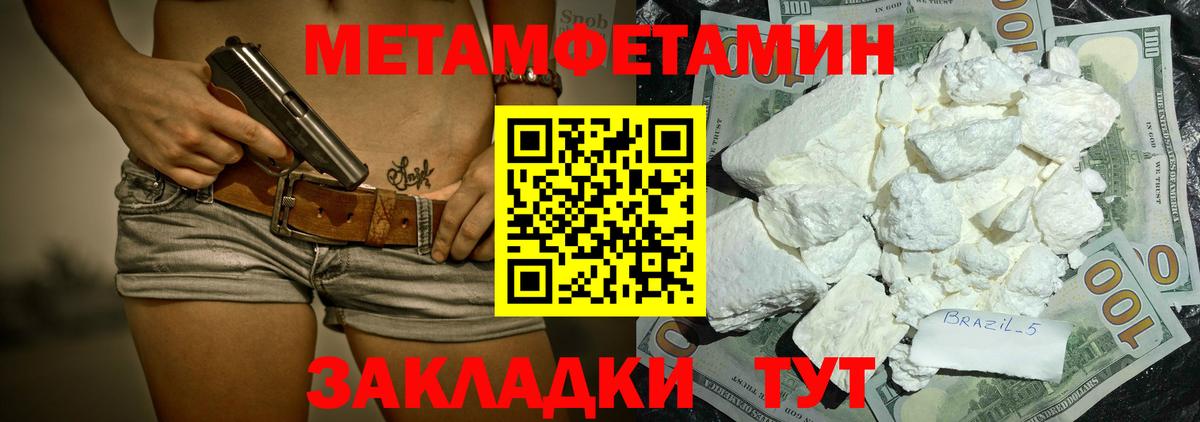 Кокаин Волжский