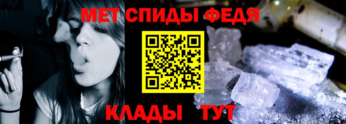 АМФ  Amphetamine VHQ  АМФЕТАМИН  Волжский  Вход с VPN 