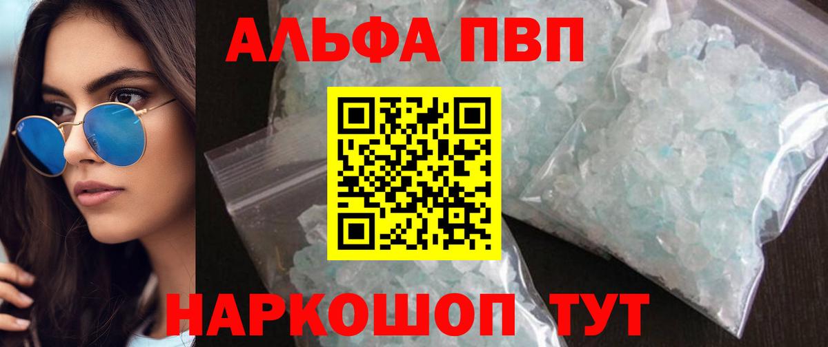 APVP СК  APVP Соль  Волжский  А ПВП Соль 