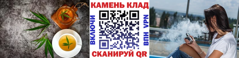 Печенье с ТГК марихуана цены наркотик Волжский