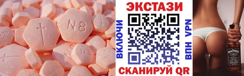 ЭКСТАЗИ 280 MDMA  Волжский 