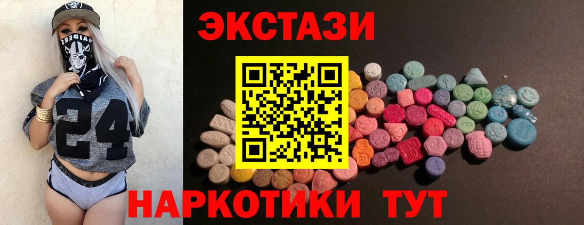 Ecstasy Cube Волжский