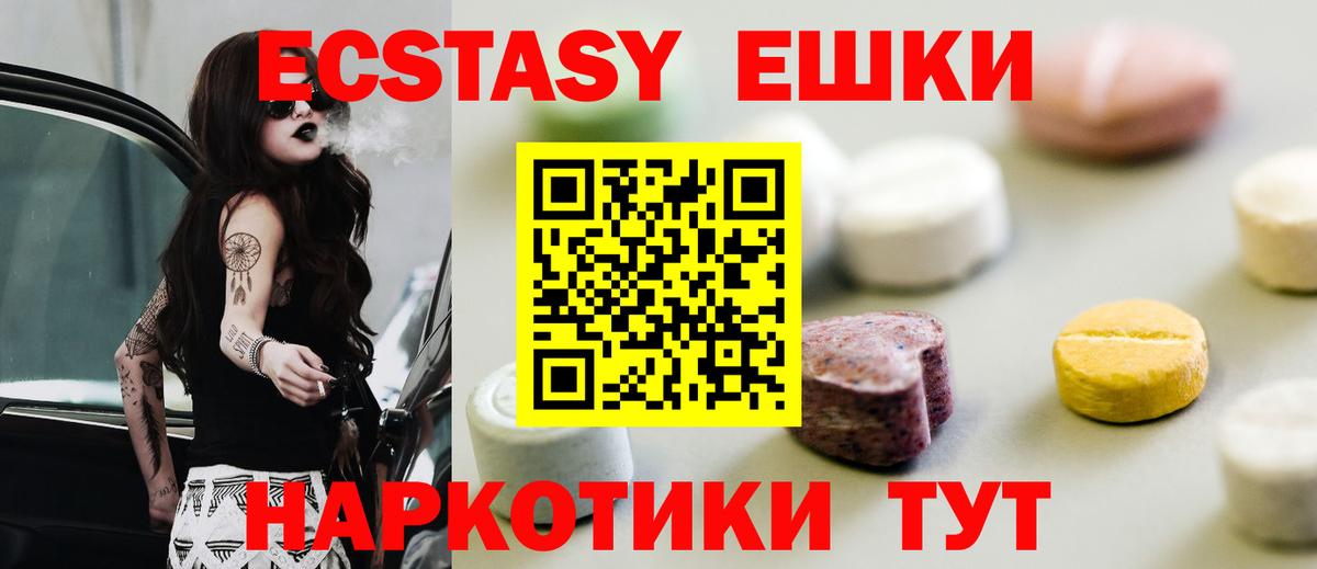 Экстази DUBAI  Ecstasy бентли  Волжский 