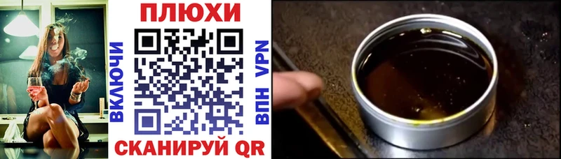 ГАШ Premium  Волжский 