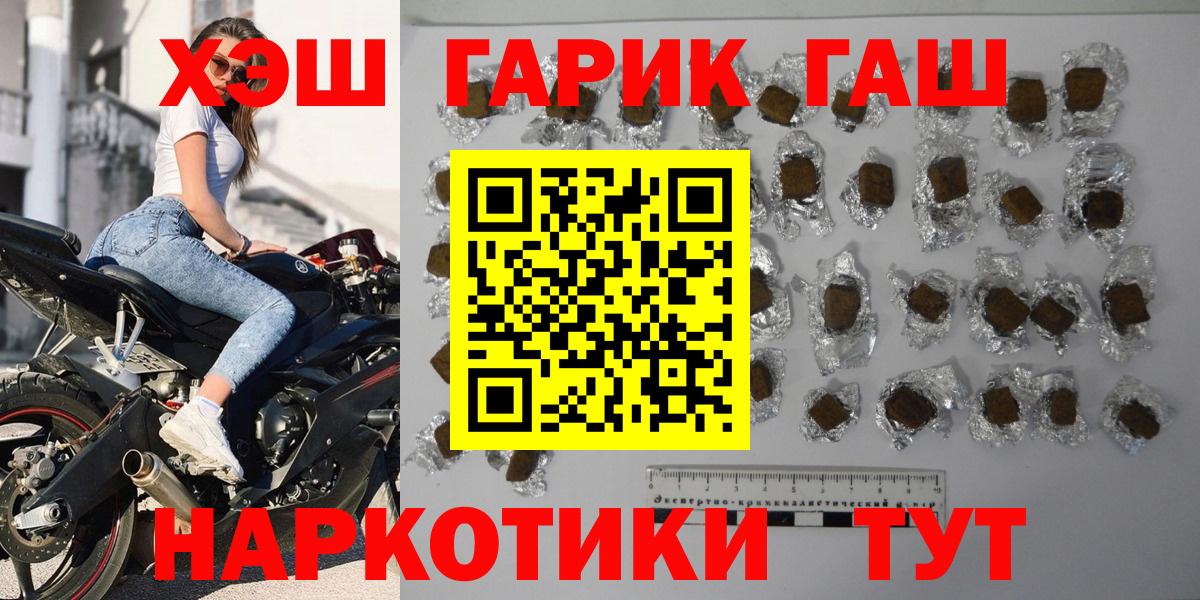 Гашиш hashish Волжский