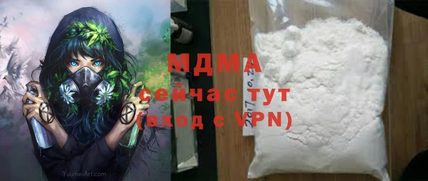 метамфетамин Михайловка