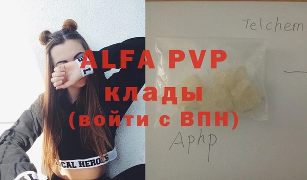 марихуана Михайловск