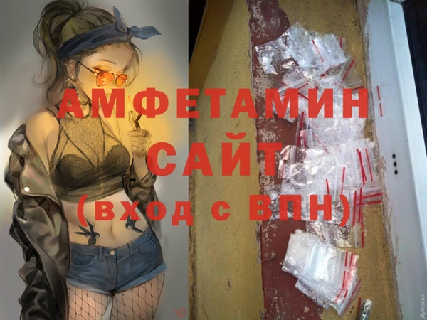 мет Надым