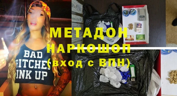 mdma Навашино