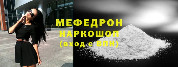 метамфетамин Михайловка