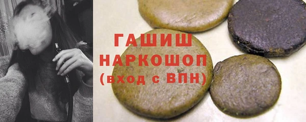 марихуана Михайловск
