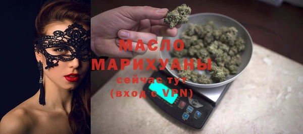 метамфетамин Михайловка
