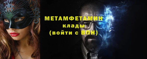 mdma Навашино