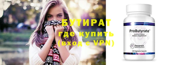марихуана Михайловск