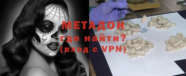 метамфетамин Михайловка