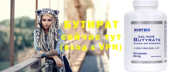 эйфоретик Михайлов