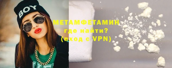 метамфетамин Михайловка