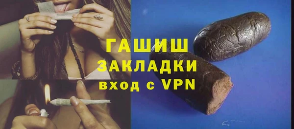 метамфетамин Михайловка