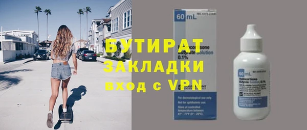 марихуана Михайловск