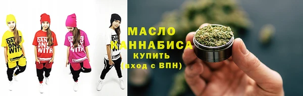 прущая мука Саяногорск