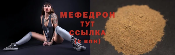 марихуана Михайловск