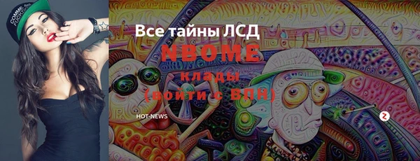 метамфетамин Михайловка