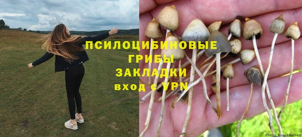 марихуана Михайловск