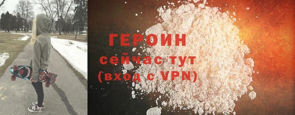 марихуана Михайловск