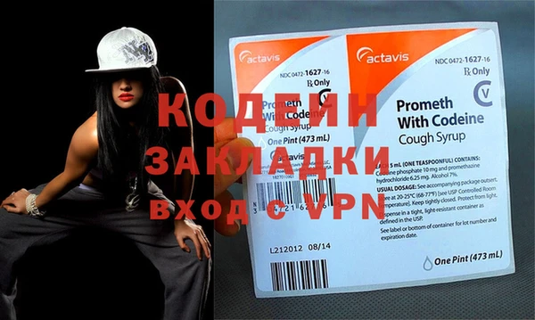 марихуана Михайловск