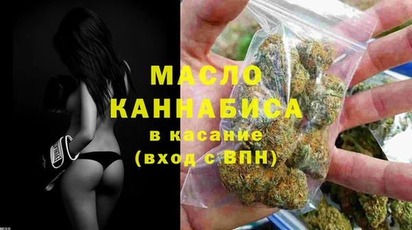 метамфетамин Михайловка