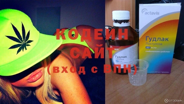 марихуана Михайловск
