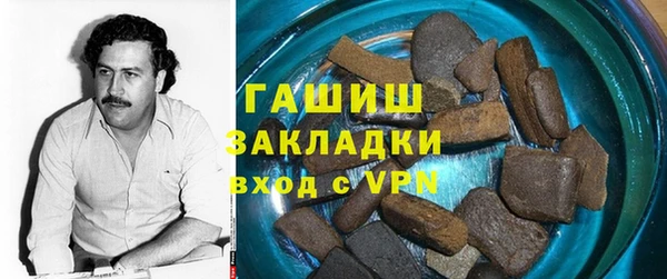 метамфетамин Михайловка