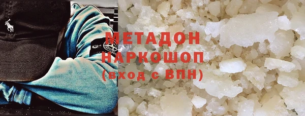 бутик Нязепетровск