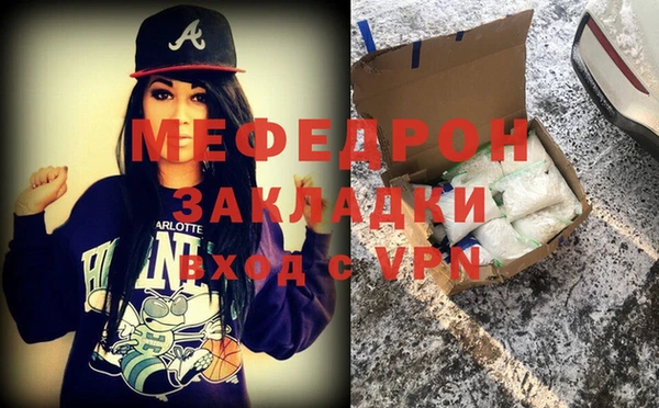 метамфетамин Михайловка