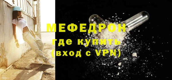 метамфетамин Михайловка