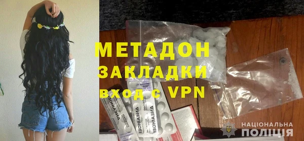 метамфетамин Михайловка