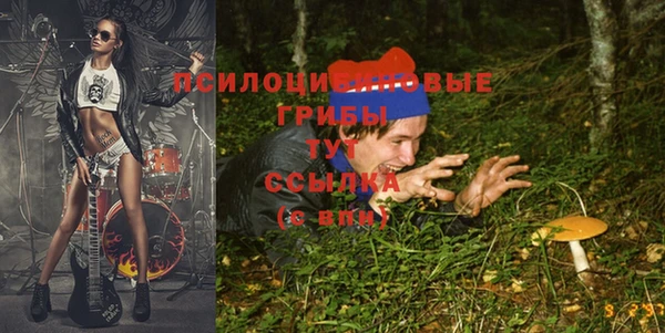 марихуана Михайловск