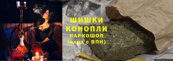 метамфетамин Михайловка