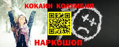 героин Балашиха