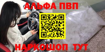 гашиш Балашиха