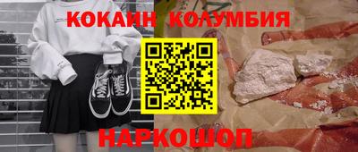 героин Балаково