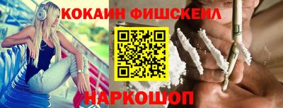 индика Балахна