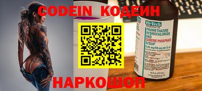 индика Балахна
