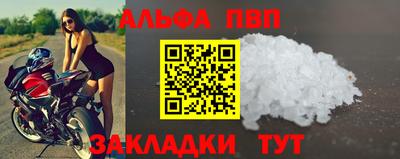 мефедрон мука Балаково