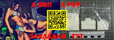 гашиш Балашиха