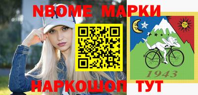 мефедрон мука Балаково