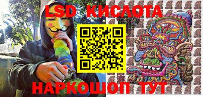 гашиш Балашиха