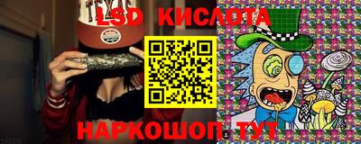 мефедрон мука Балаково