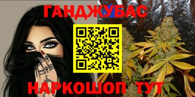 мефедрон мука Балаково